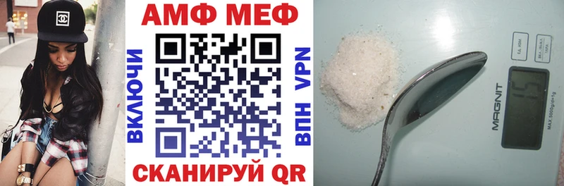 Амфетамин Premium  hydra ссылки  Евпатория 