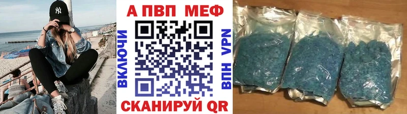дарнет шоп  Евпатория  Alpha PVP СК КРИС 