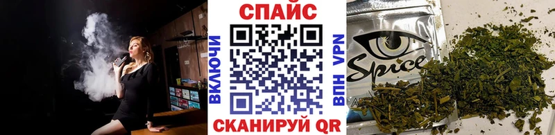 Бутират Butirat  Евпатория 