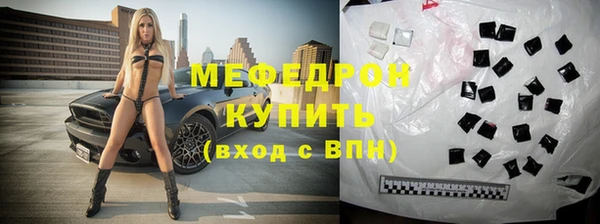 Альфа ПВП Горняк