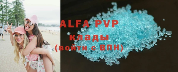 гашишное масло Горнозаводск