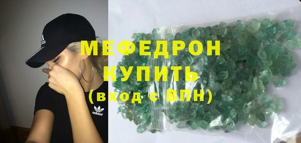 стафф Горно-Алтайск