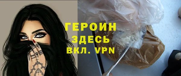 MESCALINE Гусиноозёрск