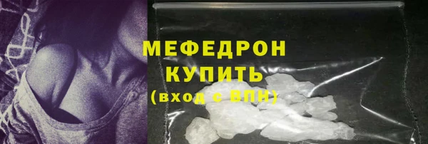 стафф Горно-Алтайск