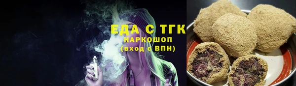 дистиллят марихуана Гусев