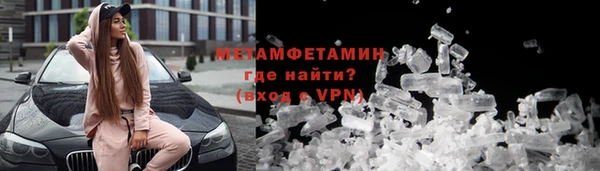 MESCALINE Гусиноозёрск