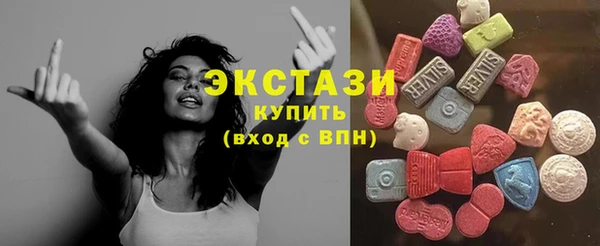 MESCALINE Гусиноозёрск