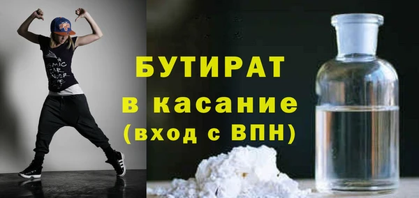 Альфа ПВП Горняк