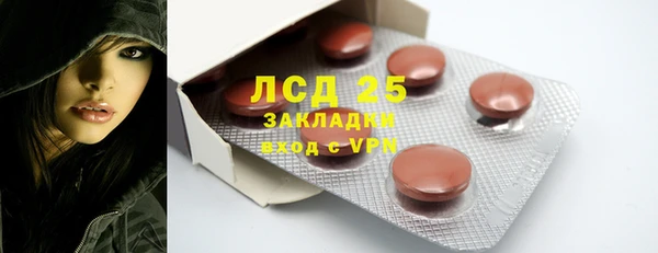 MESCALINE Гусиноозёрск