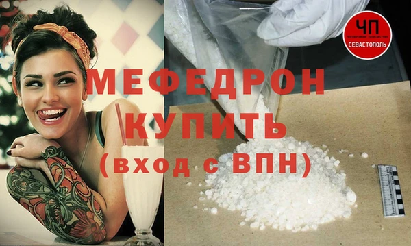 MESCALINE Гусиноозёрск