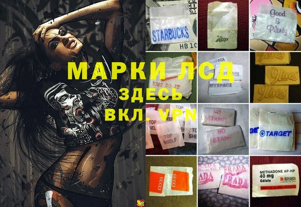 гашишное масло Горнозаводск