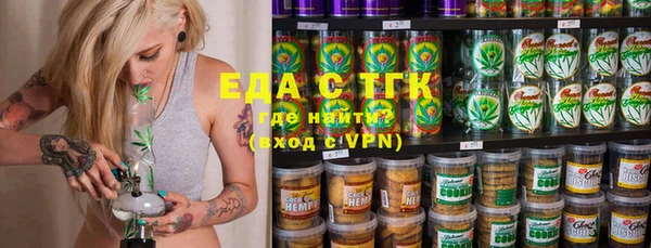 марки lsd Гусь-Хрустальный