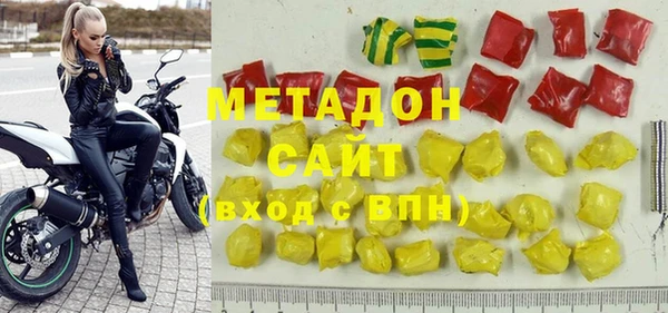 Альфа ПВП Горняк