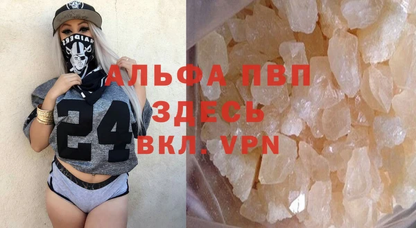 гашишное масло Горнозаводск