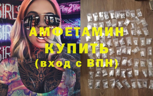 стафф Горно-Алтайск