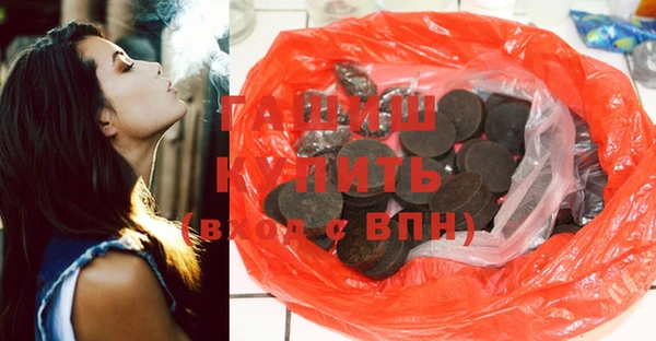 стафф Горно-Алтайск