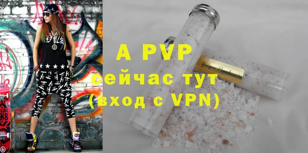 MESCALINE Гусиноозёрск