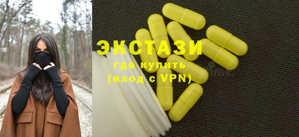 марки lsd Гусь-Хрустальный