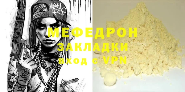 гашишное масло Горнозаводск