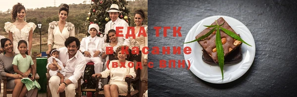 гашишное масло Горнозаводск