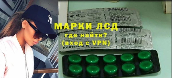 стафф Горно-Алтайск
