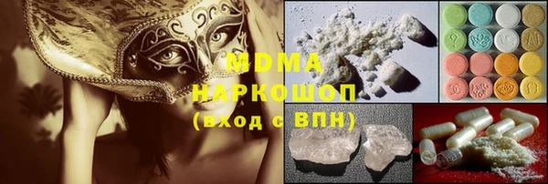 марки lsd Гусь-Хрустальный