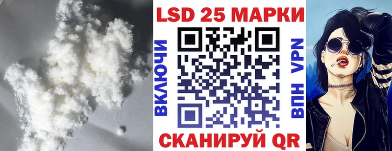 LSD-25 экстази кислота  дарнет шоп  KRAKEN ONION  Евпатория 