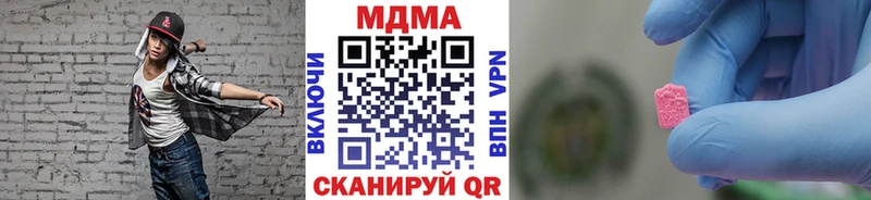 МДМА Molly  Евпатория 
