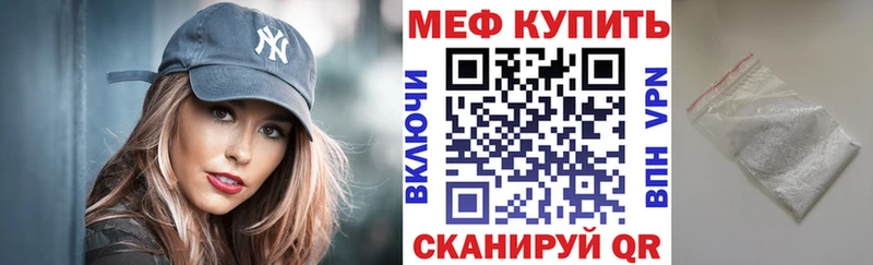 продажа наркотиков  Евпатория  МЕФ VHQ 