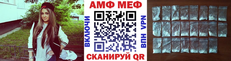 Первитин кристалл  Евпатория 