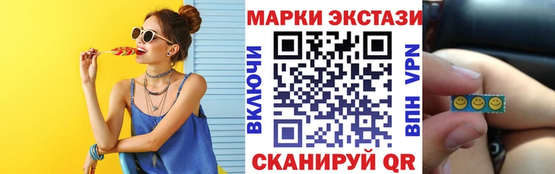Марки NBOMe 1,8мг  Евпатория 