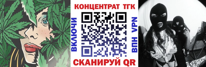 гидра tor  darknet официальный сайт  Дистиллят ТГК Wax  хочу   Евпатория 